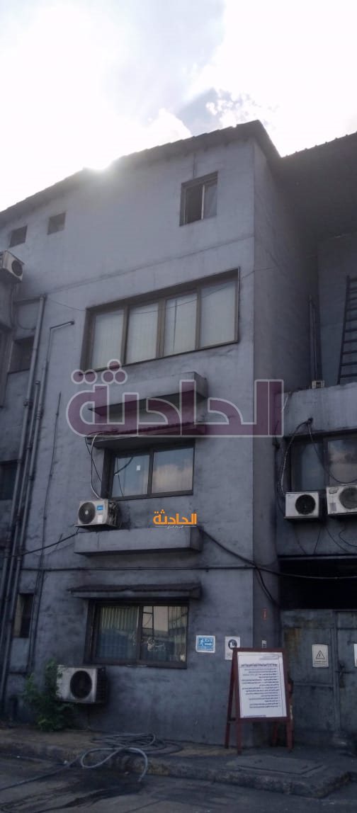 حريق داخل الشركة الدولية للفحم