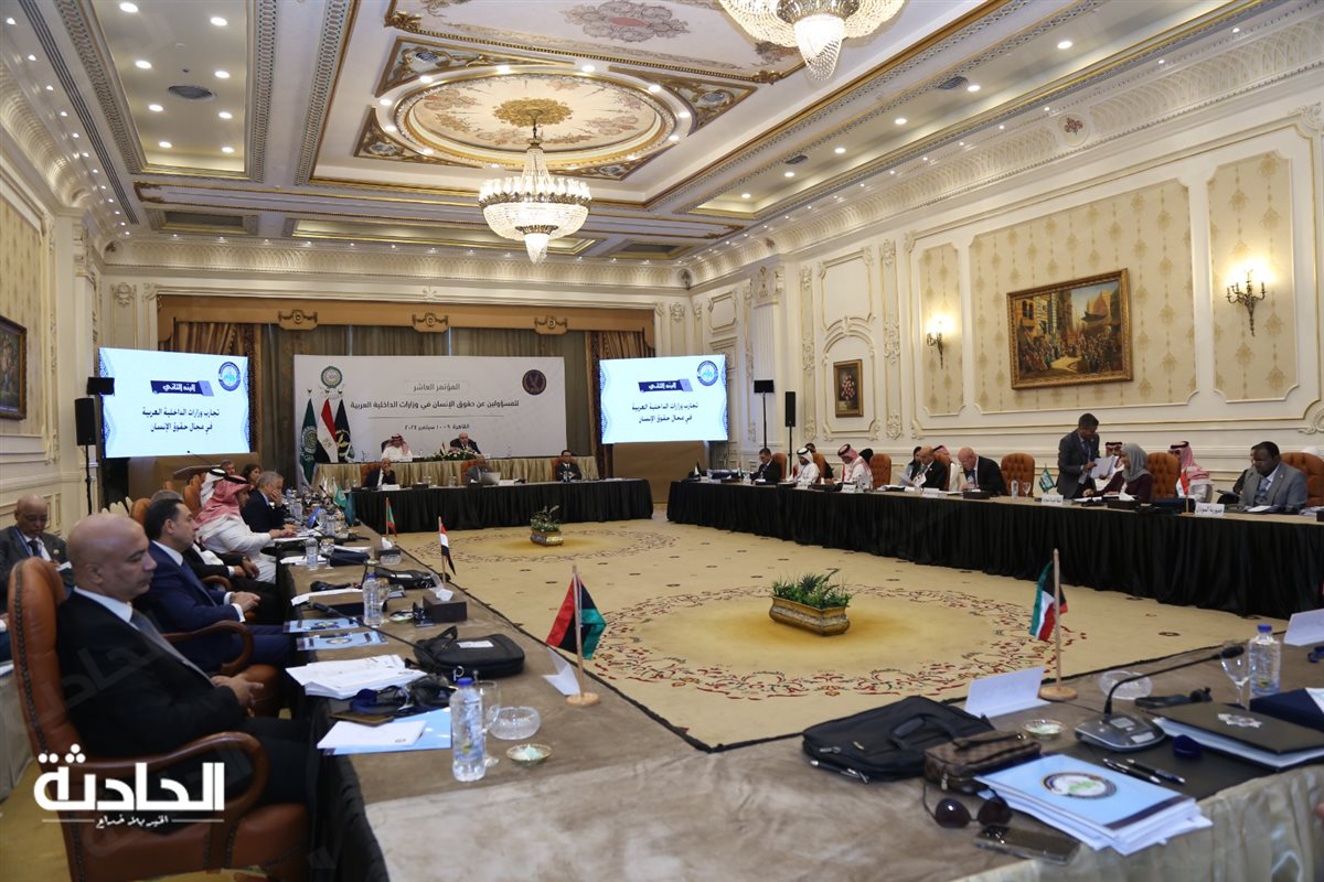 فاعليات المؤتمر العاشر للمسؤولين عن حقوق الإنسان