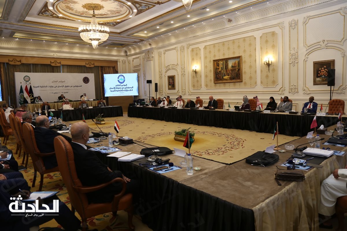 فاعليات المؤتمر العاشر للمسؤولين عن حقوق الإنسان