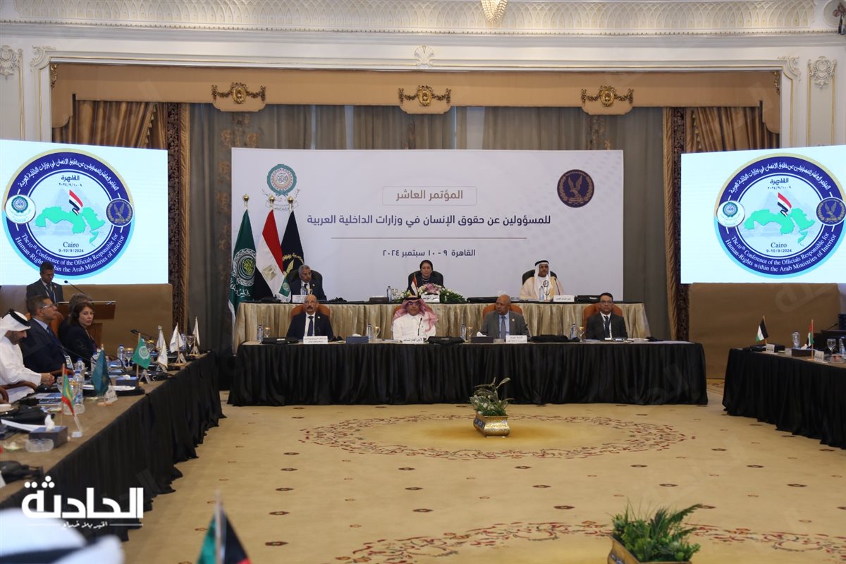 فاعليات المؤتمر العاشر للمسؤولين عن حقوق الإنسان