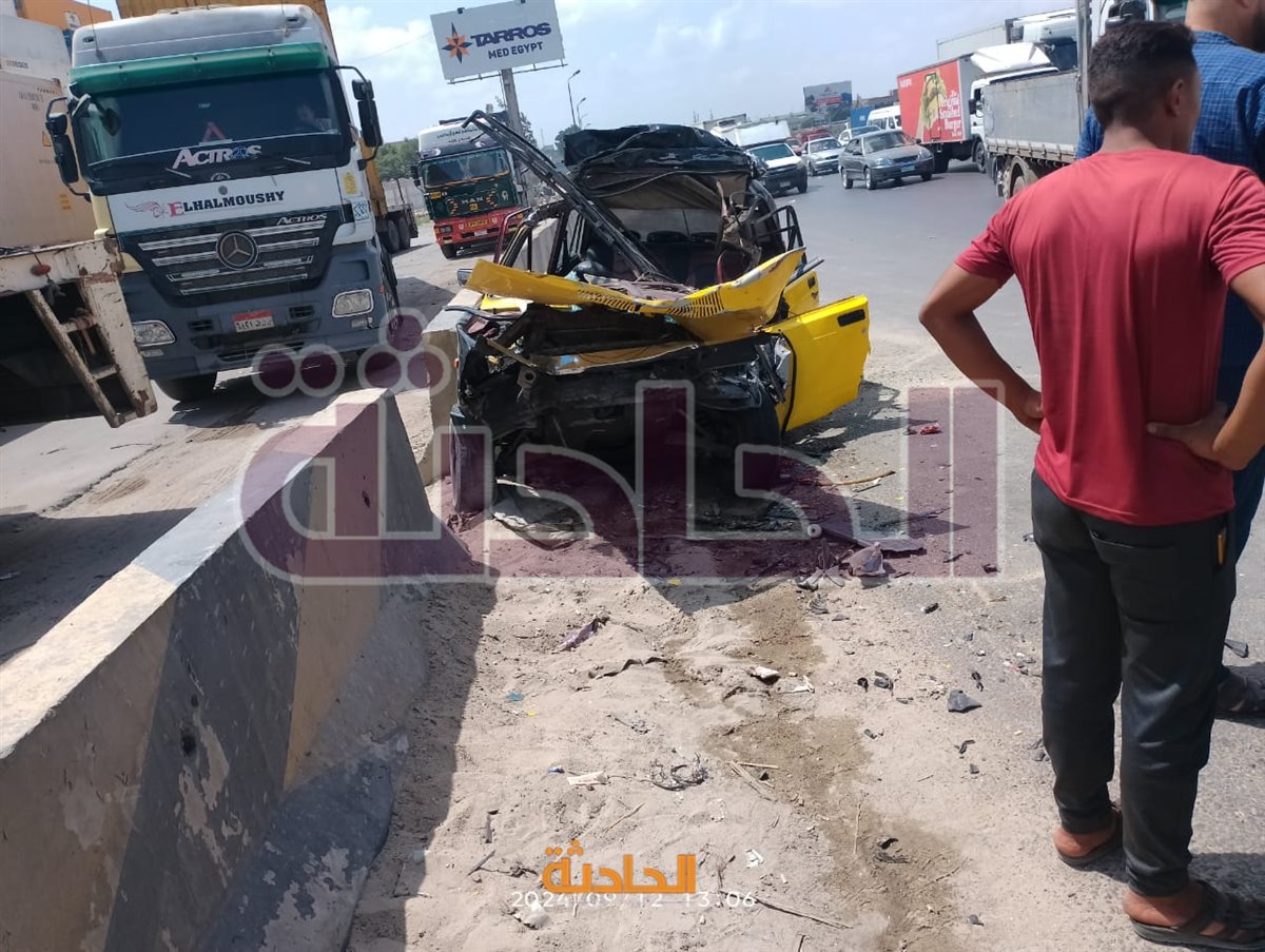 حادث تصادم