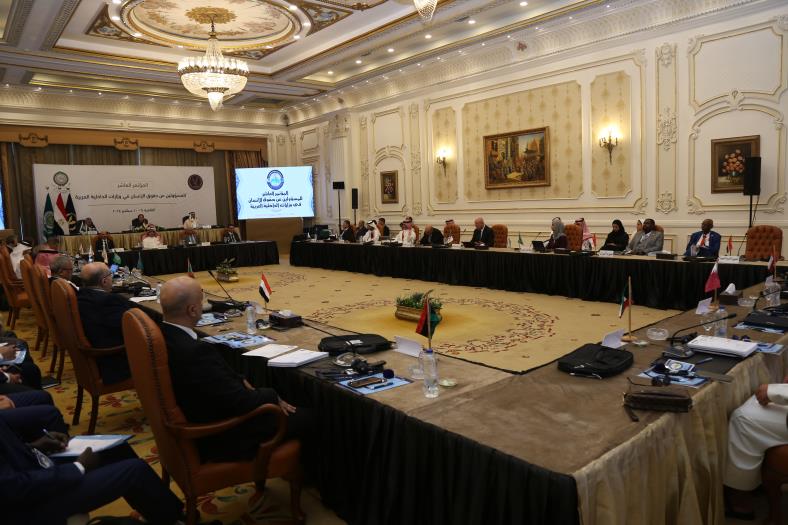 المؤتمر العاشر للمسئولين عن حقوق الإنسان بوزارات الداخلية العرب