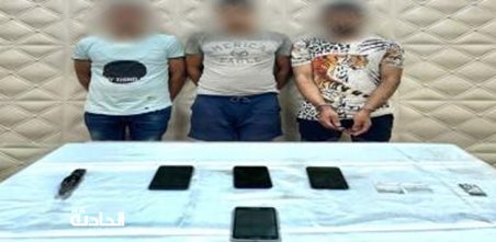ضبط 9 متهمين بسرقات الهواتف