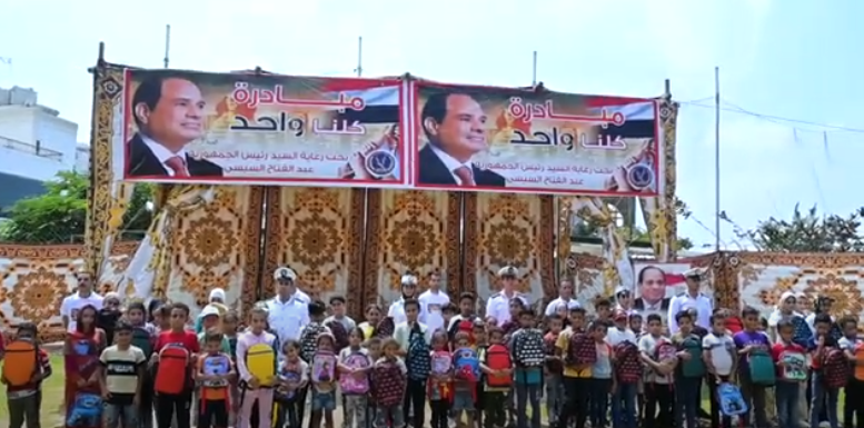 مبادرة كلنا واحد