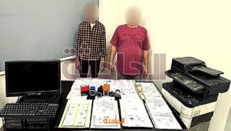 ضبط تشكيل عصابي لتزوير المؤهلات الدراسية