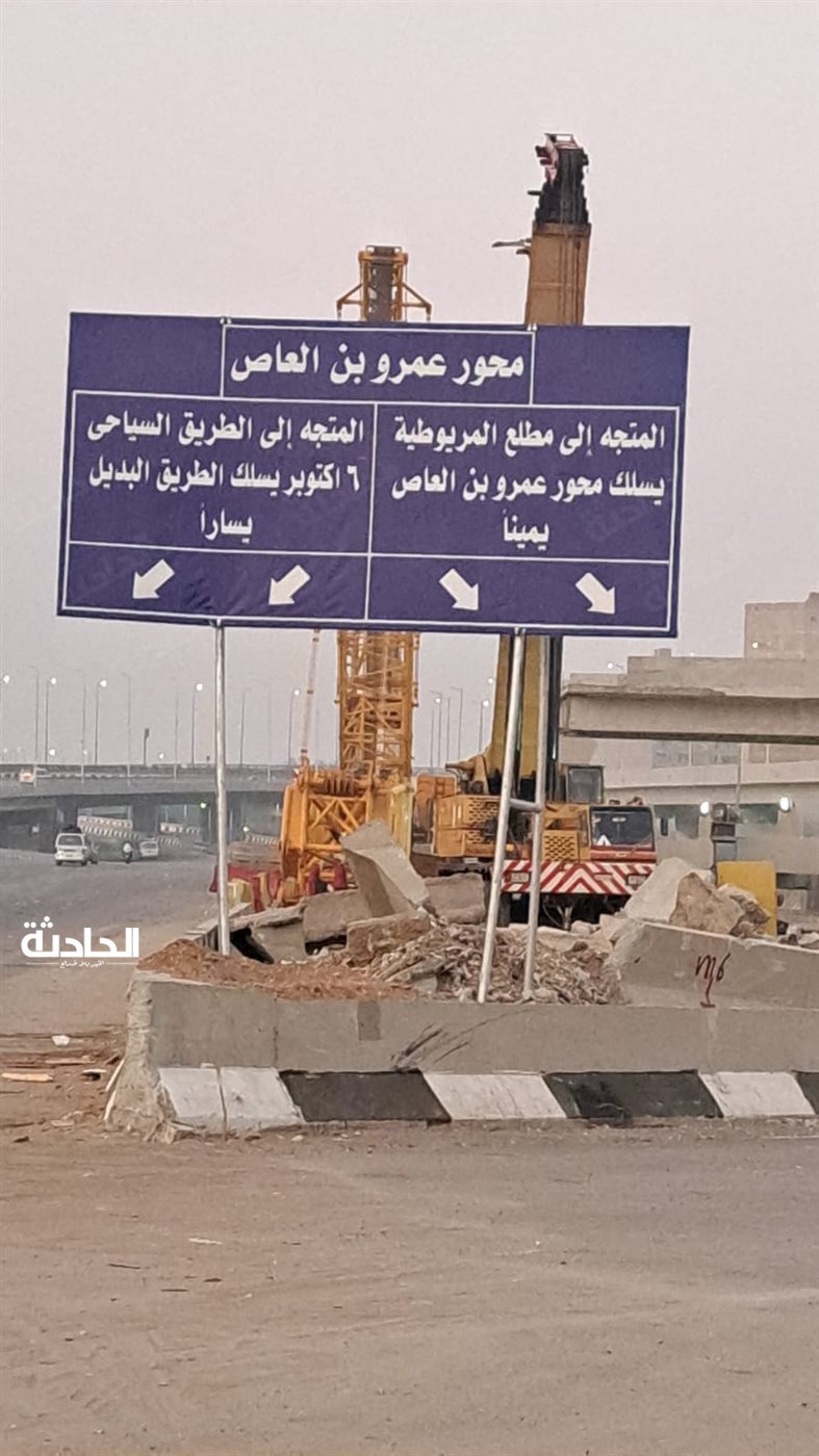 غلق