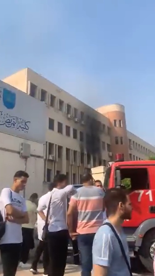حريق كلية التمريض