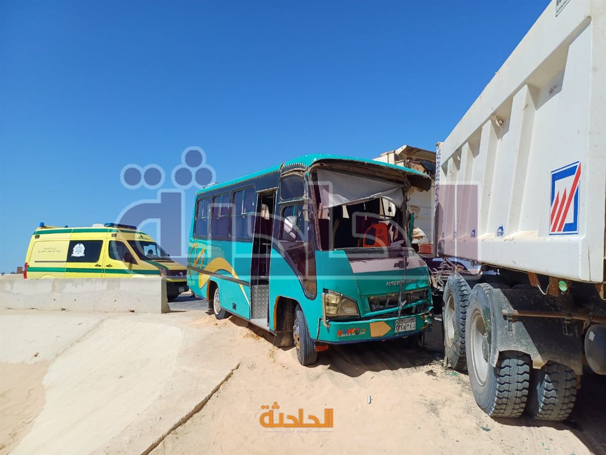 حادث تصادم