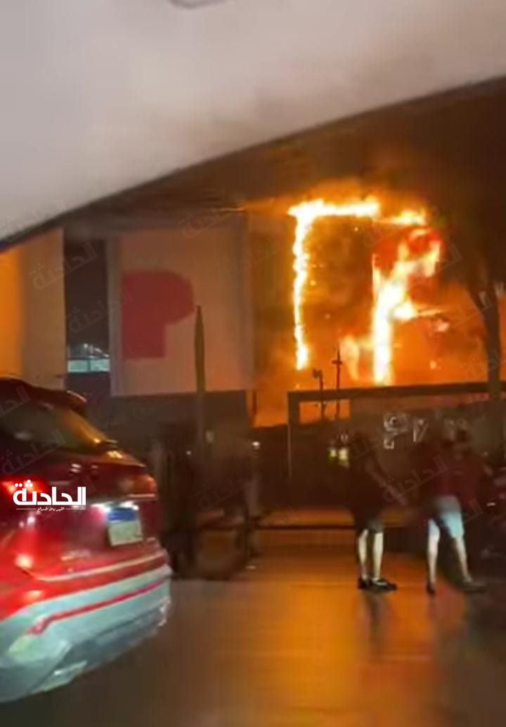 حريق مول بالتجمع الخامس