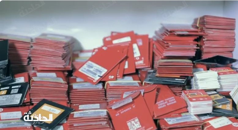 ضربة قاسمة لعصابة مراهنات