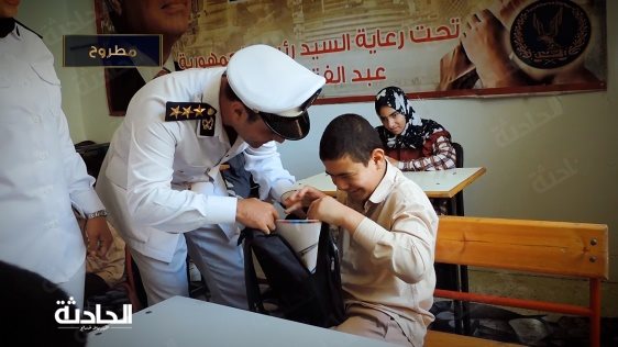 اليوم العالمي للمكفوفين والعصا البيضاء 2024