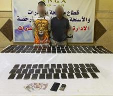 ضبط 22 عنصرًا إجراميًا بحوزتهم مواد مخدرة