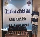 عناصر إجرامية بحوزتها كمية المخدرات