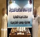 عناصر إجرامية بحوزتها كمية المخدرات