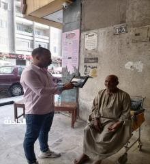 الأحوال المدنية