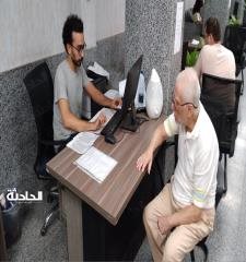 الأحوال المدنية