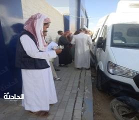 الأحوال المدنية