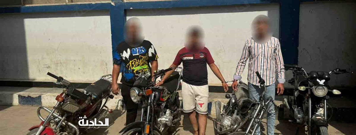 لصوص لسرقات الدراجات النارية والمساكن والهواتف بالقاهرة
