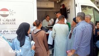 استخرج بطاقات الرقم القومي والشهادات
