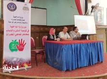 الداخلية تعقد لقاءات مع طلبة المدارس والجامعات