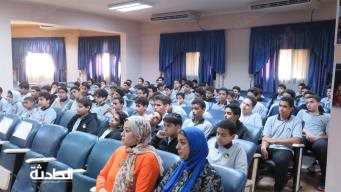 الداخلية تعقد لقاءات مع طلبة المدارس والجامعات
