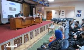 الداخلية تعقد لقاءات مع طلبة المدارس والجامعات