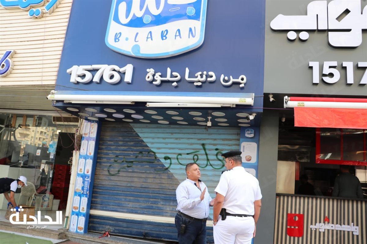 غلق بلبن