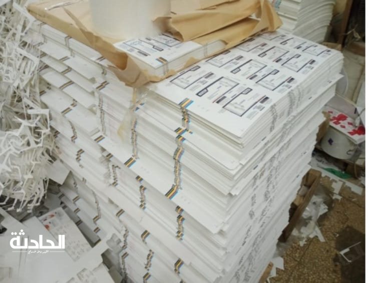 ضبط 254 ألف مطبوع تجاري لمستحضرات تجميل ومنتجات دوائية بالمرج