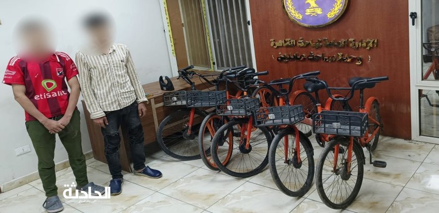 ضبط 10 متهمين لسرقة الدراجات والمساكن