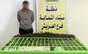 مخدرات 44