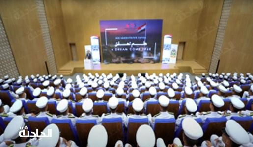 الداخلية تنظم زيارة طلبة أكاديمية الشرطة للعاصمة الإدارية