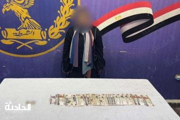 العاصمة 33