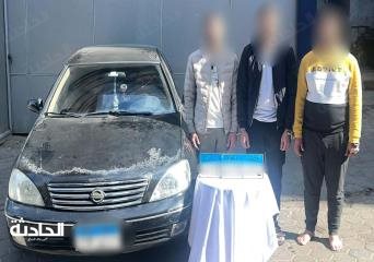 سرقة العاصمة