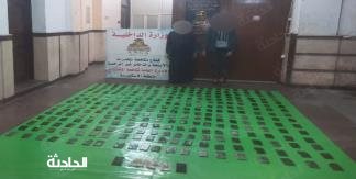 مخدرات الاسكندرية