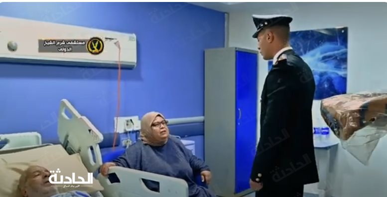 مستشفى 33