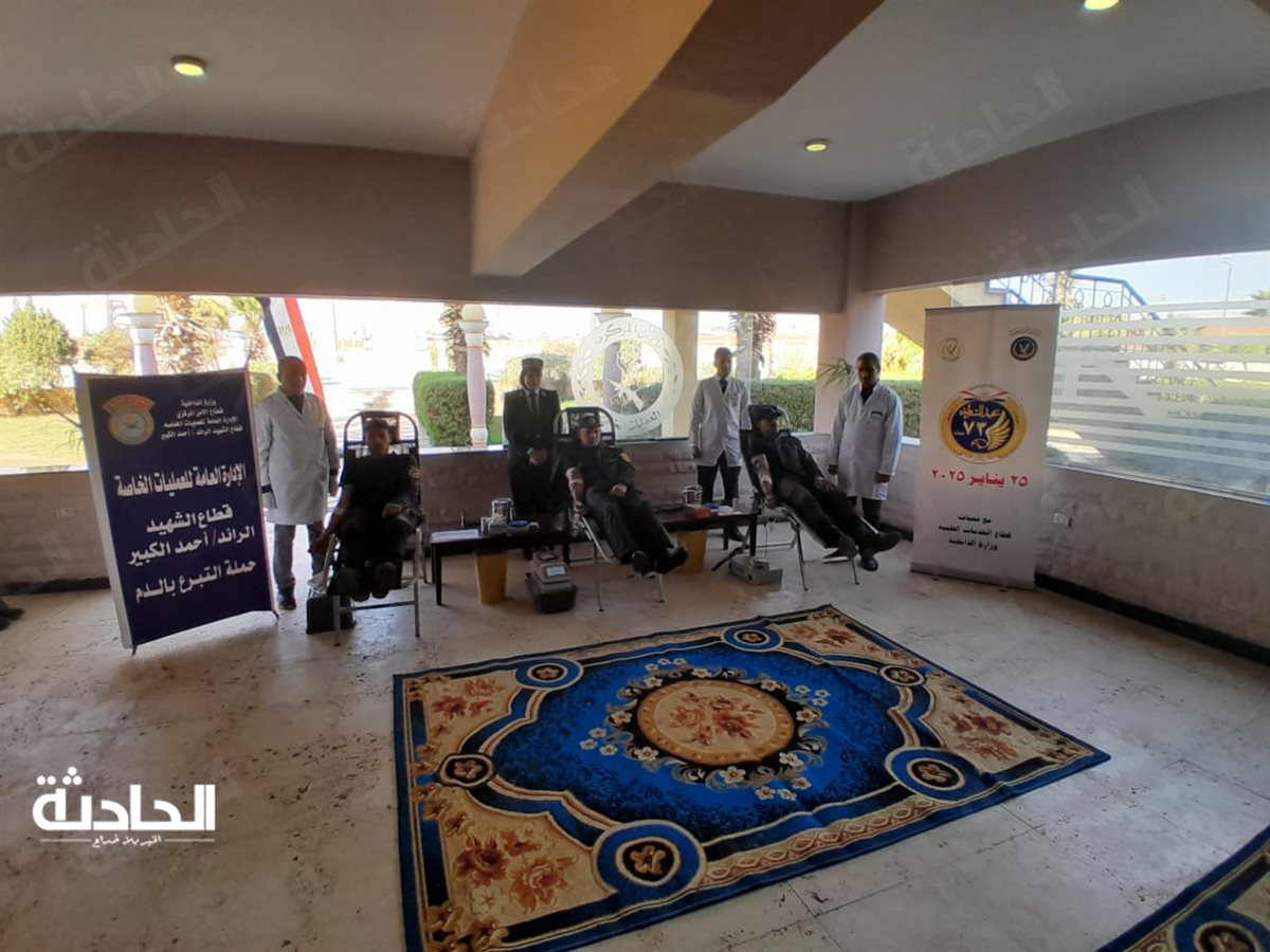 تبرع بالدم
