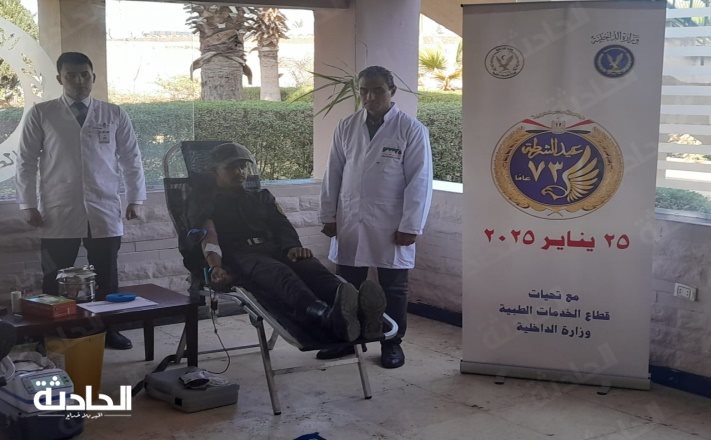 عيد الشرطة