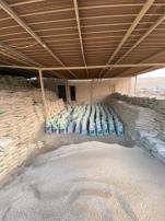 مسطحات 5