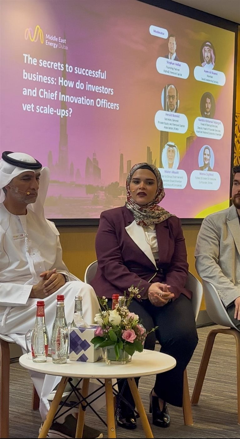 مؤتمر الشرق الأوسط للطاقة