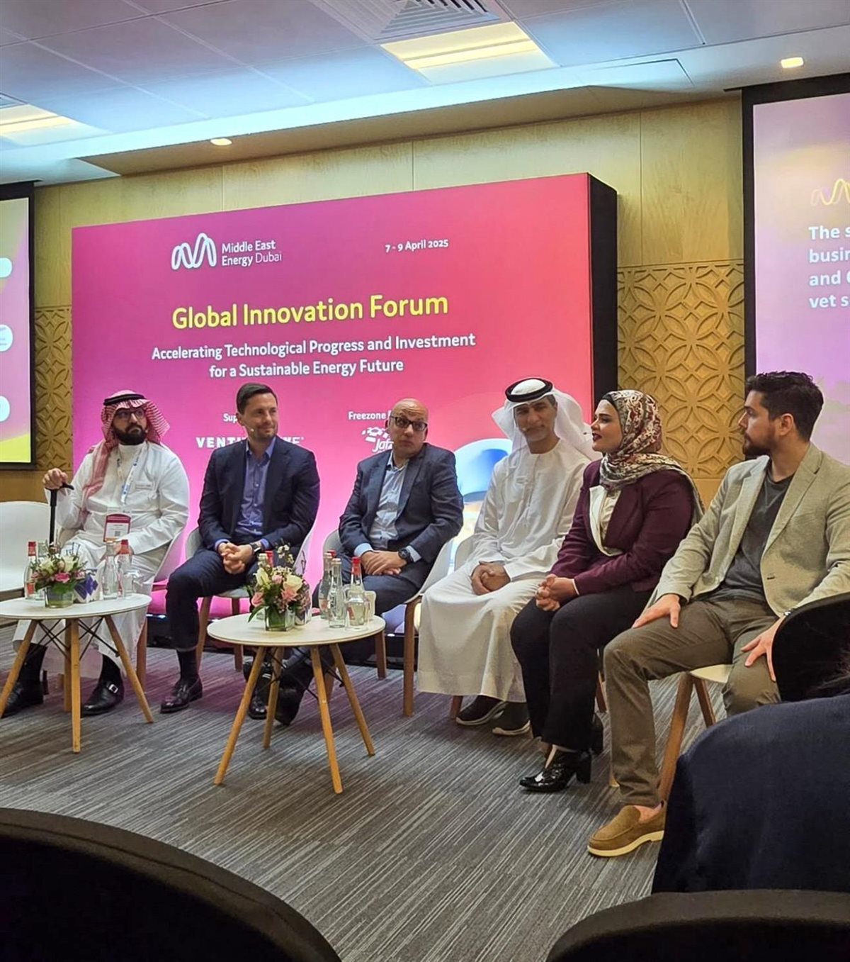 مؤتمر الشرق الأوسط للطاقة