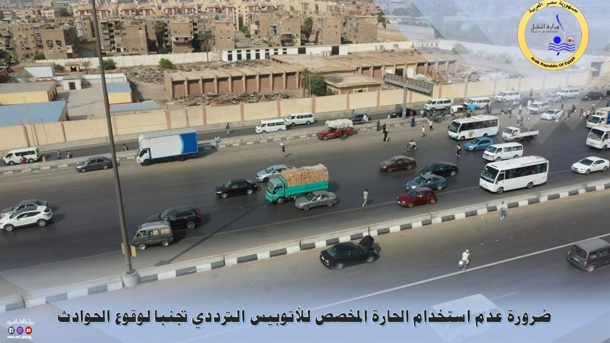 ضوابط العبور على الطريق الدائري – الصور من موقع وزارة النقل