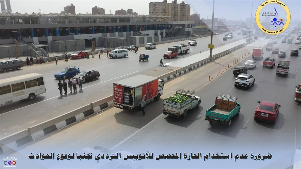 ضوابط العبور على الطريق الدائري – الصور من موقع وزارة النقل
