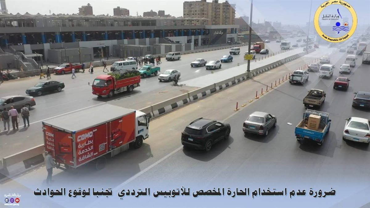 ضوابط العبور على الطريق الدائري – الصور من موقع وزارة النقل