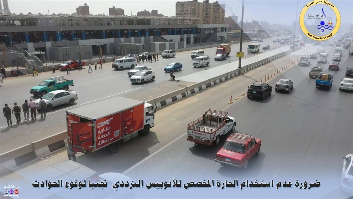 ضوابط العبور على الطريق الدائري – الصور من موقع وزارة النقل