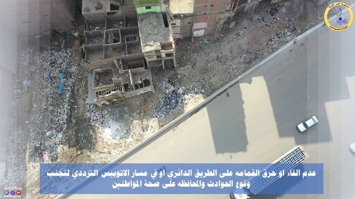 ضوابط العبور على الطريق الدائري – الصور من موقع وزارة النقل
