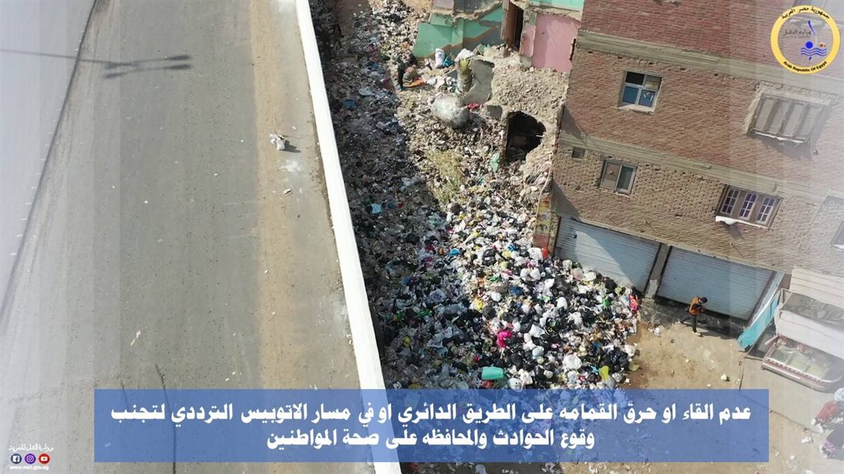 ضوابط العبور على الطريق الدائري – الصور من موقع وزارة النقل