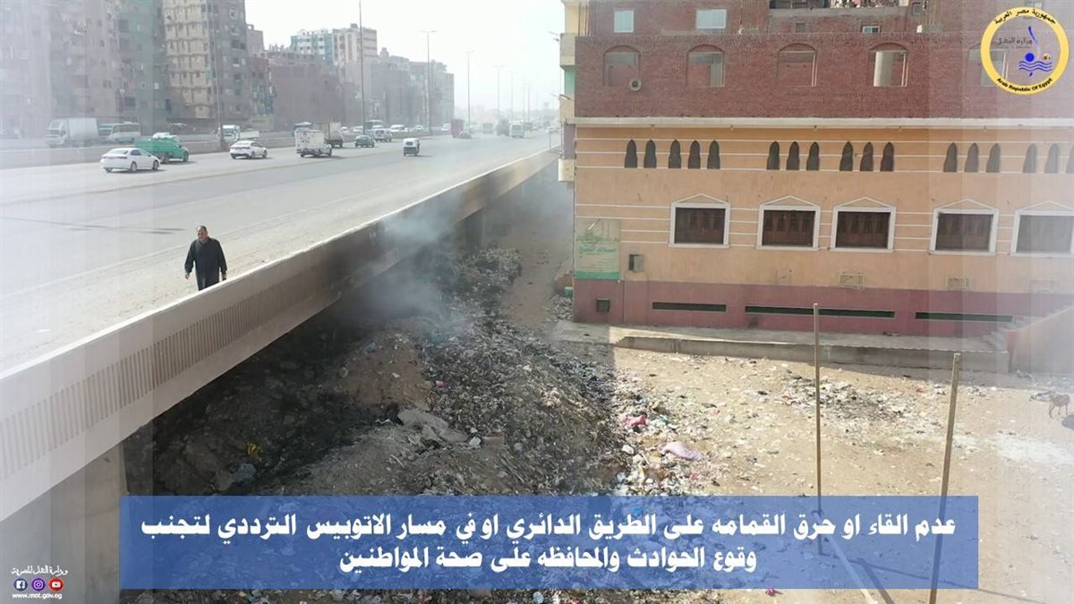 ضوابط العبور على الطريق الدائري – الصور من موقع وزارة النقل