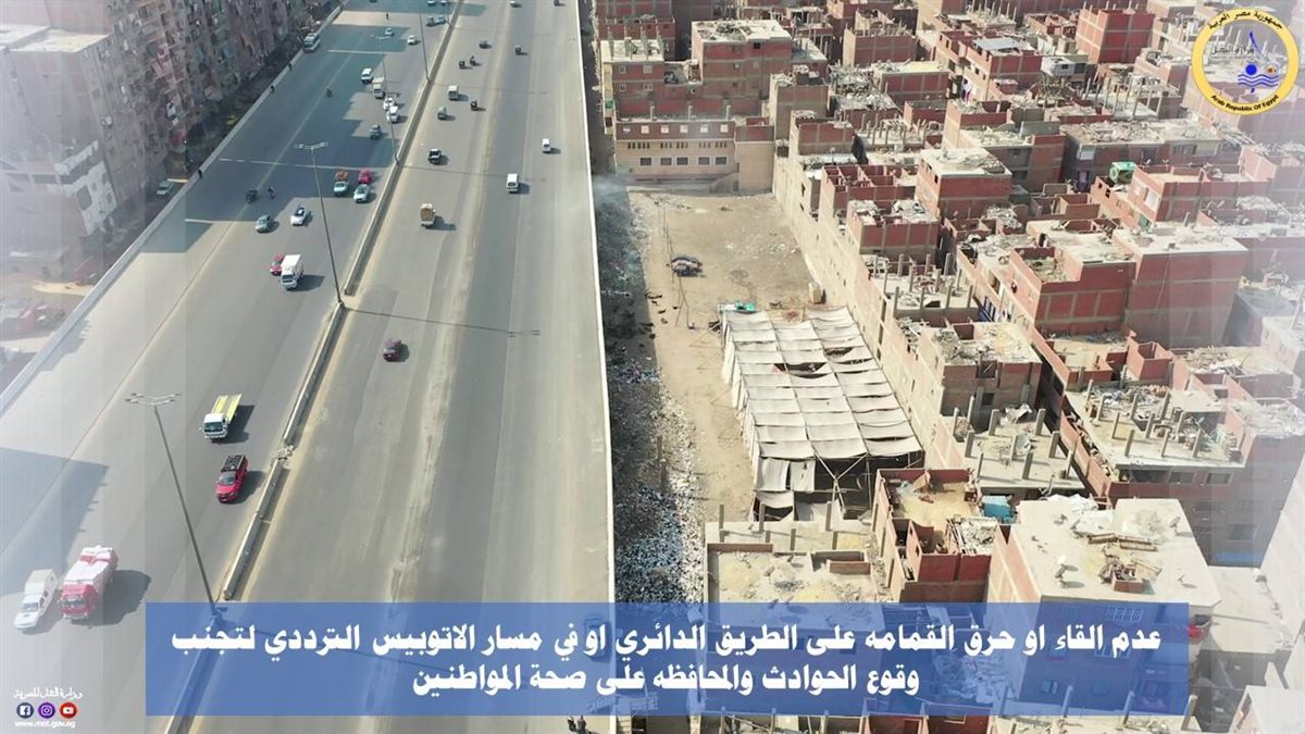 ضوابط العبور على الطريق الدائري – الصور من موقع وزارة النقل