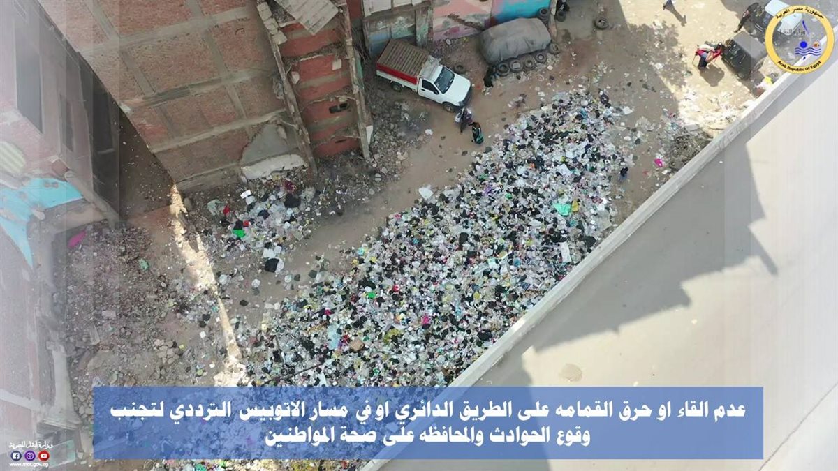 ضوابط العبور على الطريق الدائري – الصور من موقع وزارة النقل