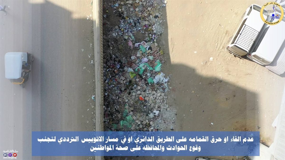 ضوابط العبور على الطريق الدائري – الصور من موقع وزارة النقل